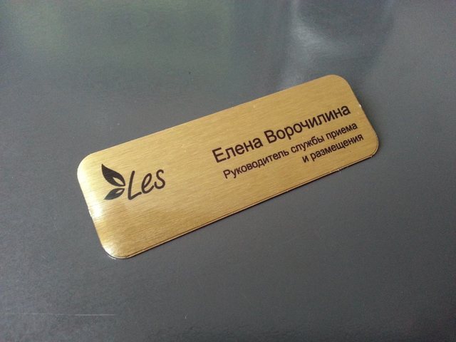 металлический бедж с логотипом