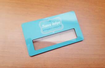 металлический бейжд с окном голубово цвета