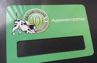 металлический бейджик с окошокм для зоомагазина