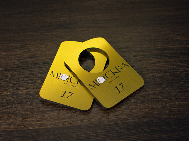 платиковый номерок для гардероба