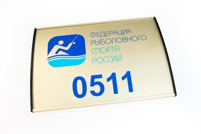 табличка с выпуклым профилем - фото №9